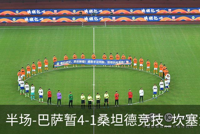 半场-巴萨暂4-1桑坦德竞技 坎塞洛破门拉菲双响亚马尔失点